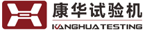济南康华试验机制造有限公司