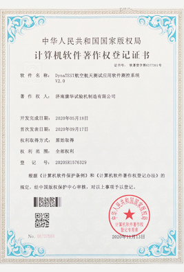 康华试验机制造有限公司